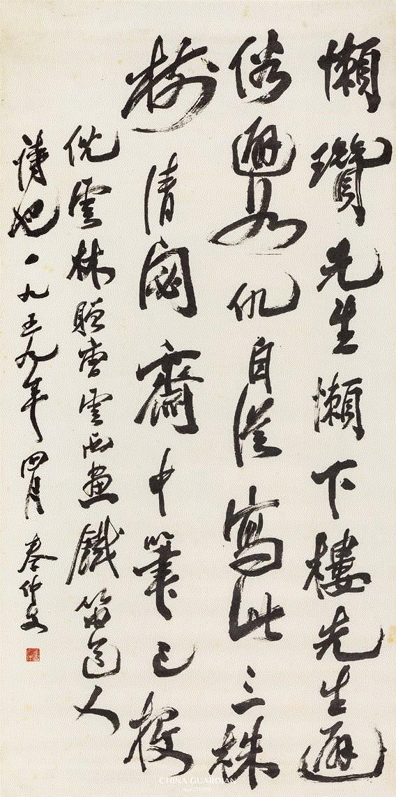 Lot 289,【嘉德四季53期】“晓耕楼”旧藏,嘉德,晓耕楼,秦仲文,镜心,宁斧成,孙其峰,行书,对联,陈椿元,晓耕