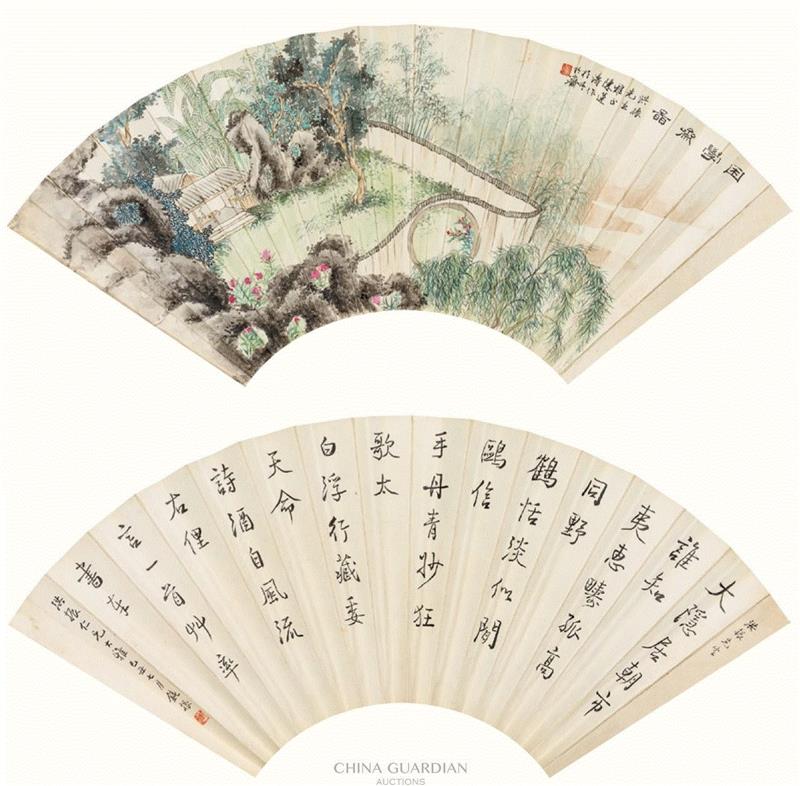 Lot&nbsp;166 ,【嘉德四季53期】困学集珍（二）,嘉德,对联,伊立勋,马公愚,困学斋,江南,陈莲涛,五言诗,图纸,篆书