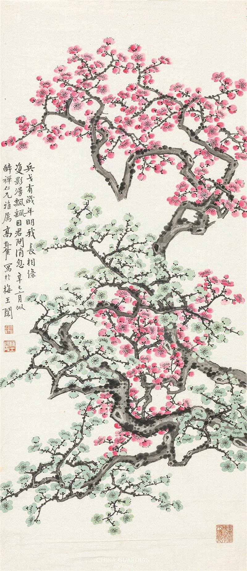 Lot 189,【嘉德四季53期】困学集珍（二）,嘉德,对联,伊立勋,马公愚,困学斋,江南,陈莲涛,五言诗,图纸,篆书