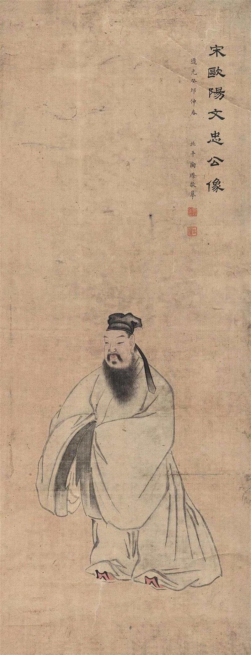 唐宋八大家 · 欧阳修,品读 ▎宋朝之后，再无宋朝。,蒙古,政治,文明,军事,财政,医学,北宋,朝代,世界上,天下