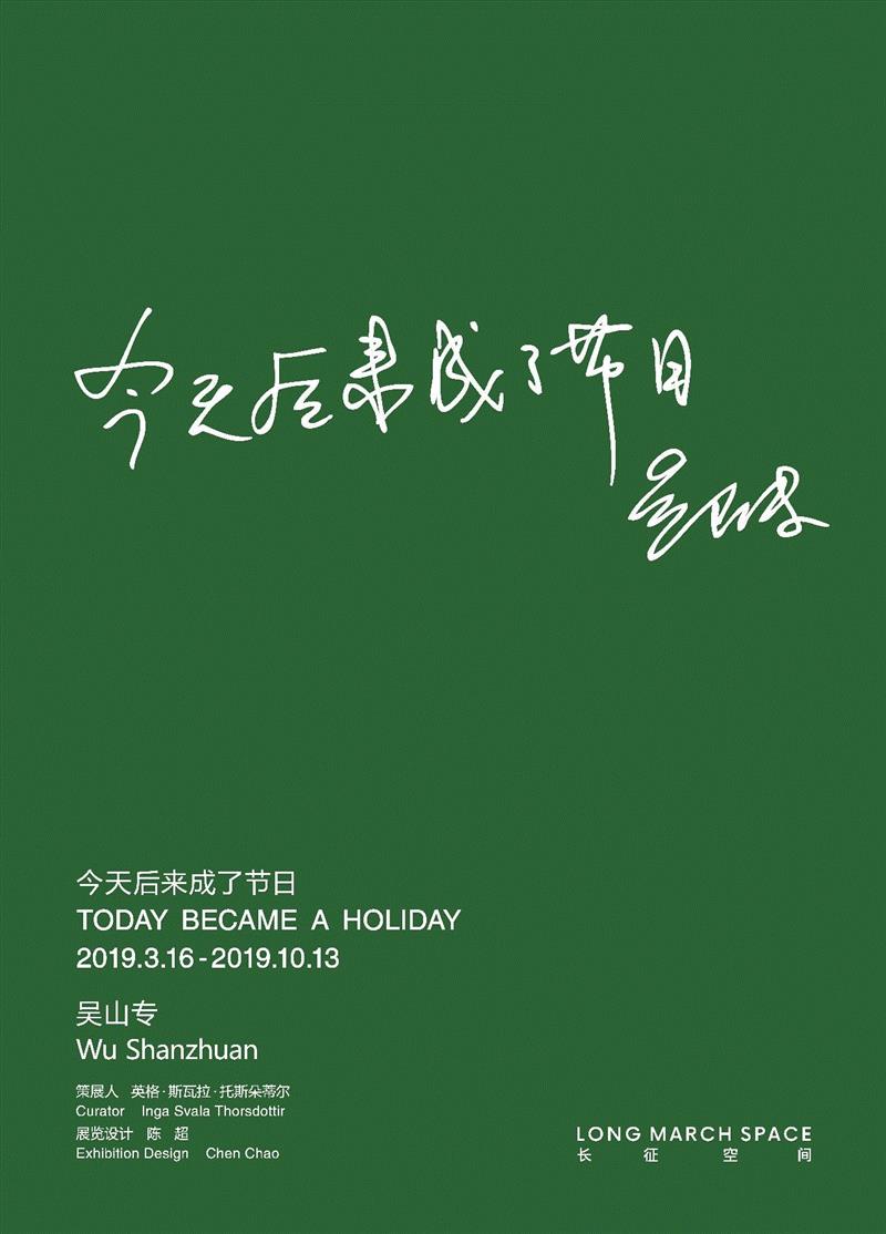 分享图片 2019-02-28 18:01:12