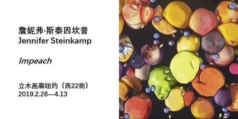 展览现场|艺术家纳利·华德（Nari Ward）纽约新美术馆个展“We the People”,纽约新美术馆,Ward,纳利·华德,Studio纳利,纳利,华德,鞋带,香港,美术馆,首尔