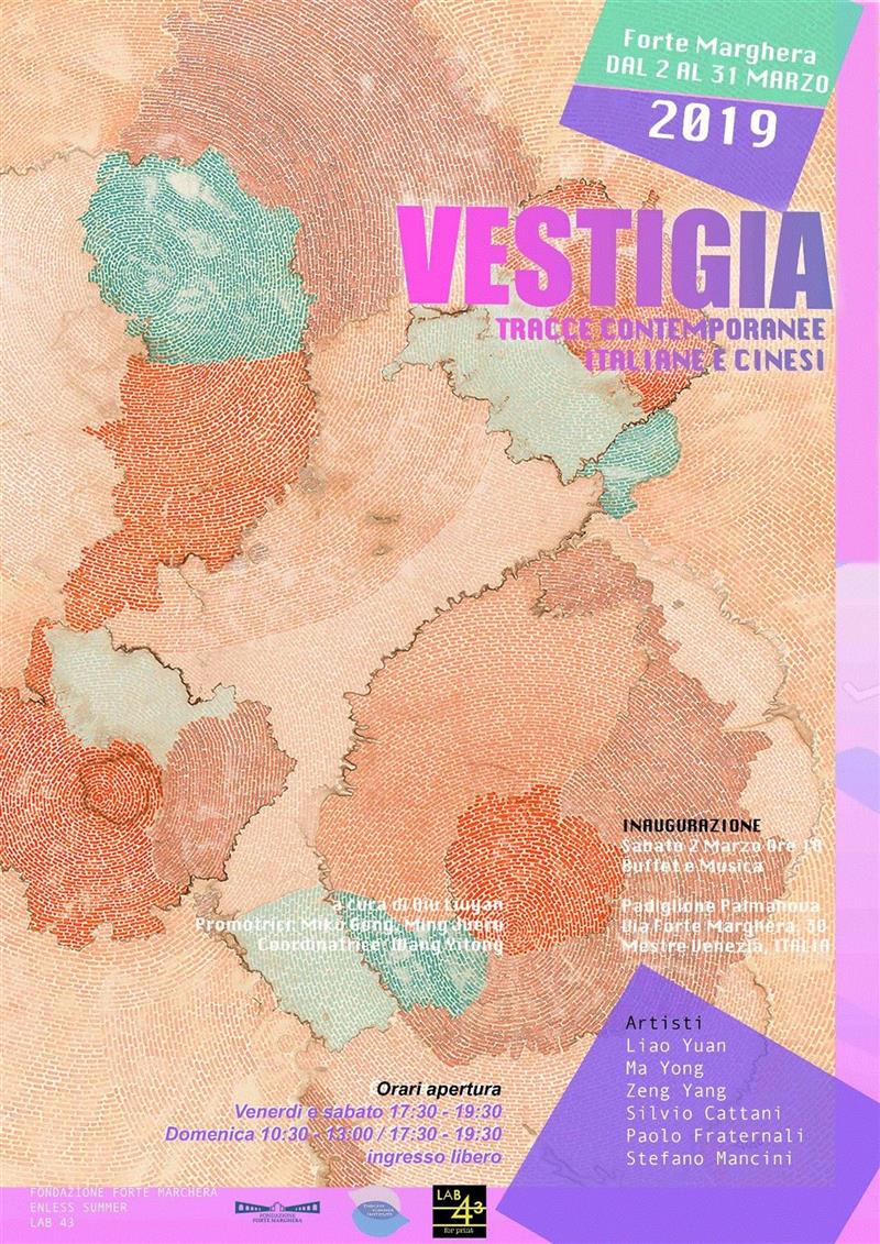 国家美术·展讯丨赵洋个展——罗马是个湖,罗马,展讯,丨赵洋,赵洋,油彩,丙烯,绘画,香格纳,美术馆,叙述性