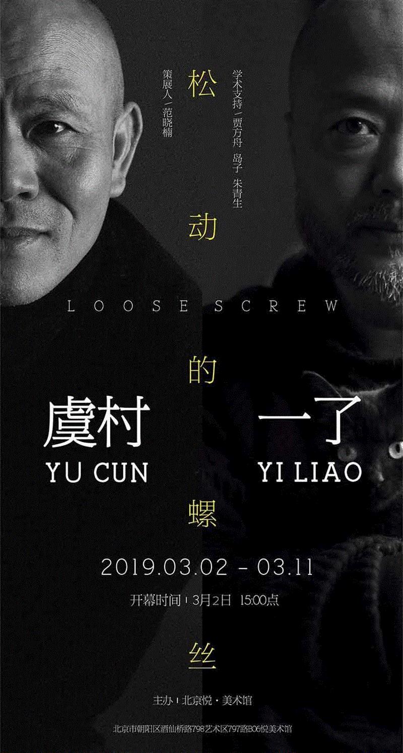 国家美术·展讯丨赵洋个展——罗马是个湖,罗马,展讯,丨赵洋,赵洋,油彩,丙烯,绘画,香格纳,美术馆,叙述性