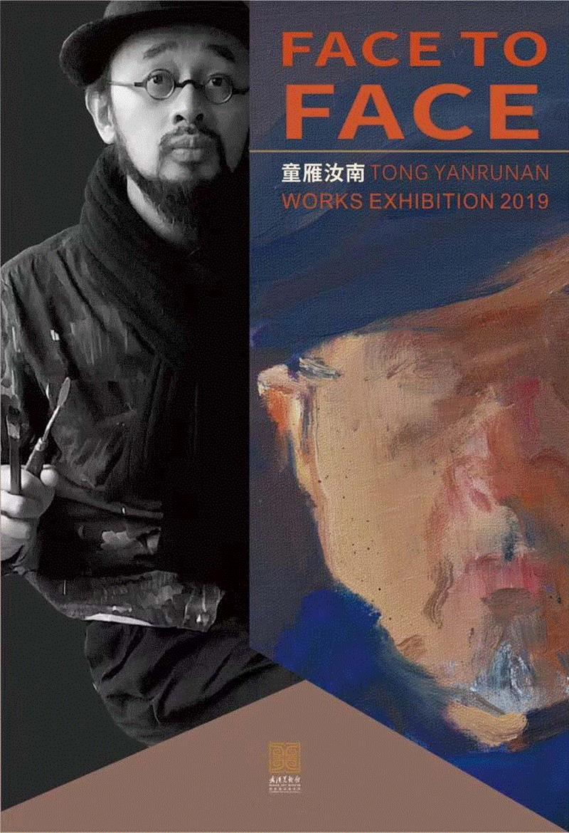 国家美术·展讯丨赵洋个展——罗马是个湖,罗马,展讯,丨赵洋,赵洋,油彩,丙烯,绘画,香格纳,美术馆,叙述性