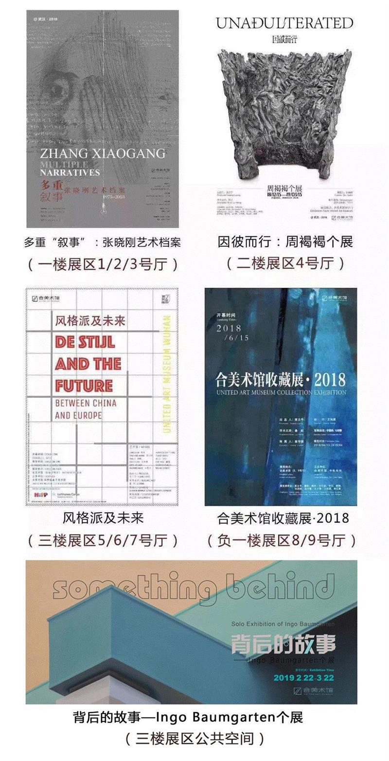 超级课堂丨湖北科技学院学子邂逅东西方艺术,湖北科技学院,东西方,课堂,学子,同学们,周褐褐,合美术馆,美术馆,张晓刚,母体