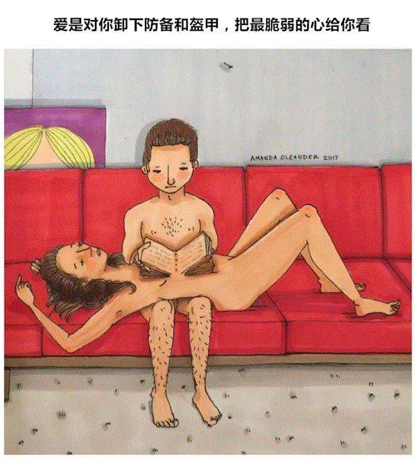 这些看上去很“丑”的插画，确是最真实的生活！,插画,老公,Oleander,真谛,三角裤,额头,粉刺,胡子,腿毛,老婆
