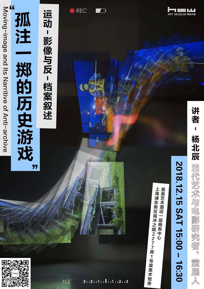 以“人道之道”,作为“喧哗”未完的对话,HOW,导览,吉安,立方,策展人,人道,美术馆,夜间,二维码,以下