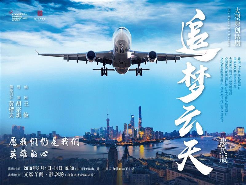 上话一波已开票剧目请收好!,剧目,上海话剧艺术中心,英国,舞台,剧本,导演,编剧,地点,制作人,票价