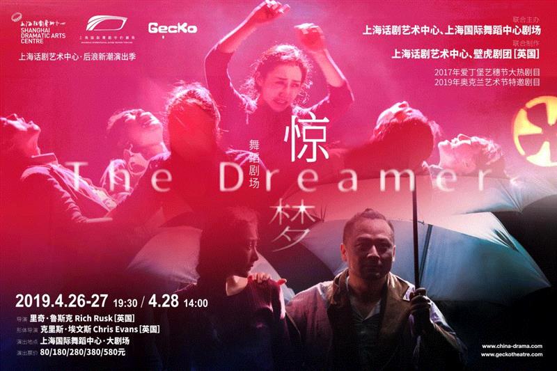 上话一波已开票剧目请收好!,剧目,上海话剧艺术中心,英国,舞台,剧本,导演,编剧,地点,制作人,票价