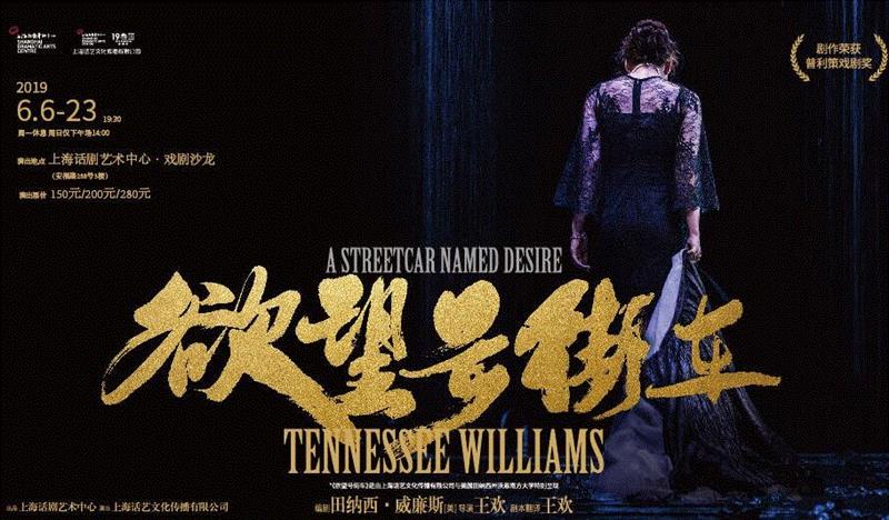 上话一波已开票剧目请收好!,剧目,上海话剧艺术中心,英国,舞台,剧本,导演,编剧,地点,制作人,票价