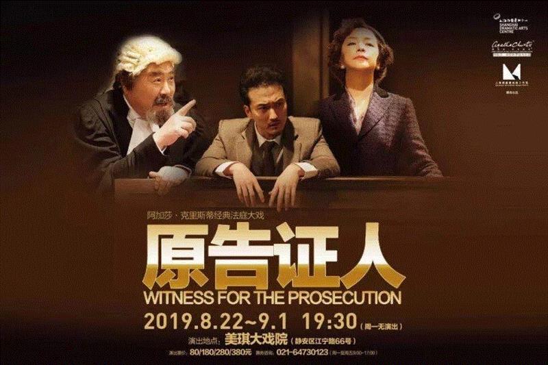 上话一波已开票剧目请收好!,剧目,上海话剧艺术中心,英国,舞台,剧本,导演,编剧,地点,制作人,票价