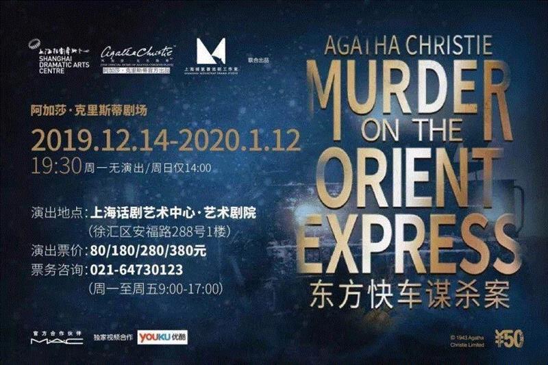 上话一波已开票剧目请收好!,剧目,上海话剧艺术中心,英国,舞台,剧本,导演,编剧,地点,制作人,票价