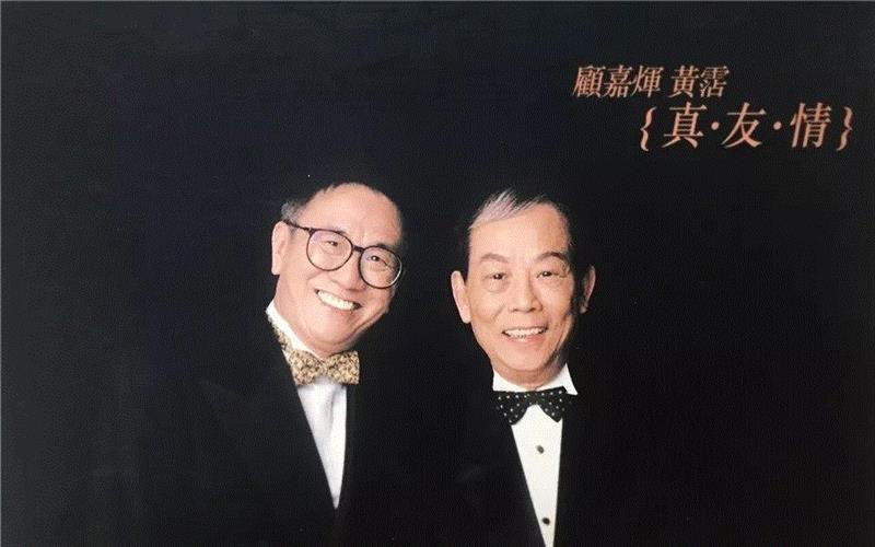 演出预告 | 西方有《波西米亚狂想曲》，而东方有音乐江湖啊！,波西米亚狂想曲,音乐江湖,黄霑,皇后乐队,音乐剧,顾嘉辉,香港,广州仔,音乐,电影
