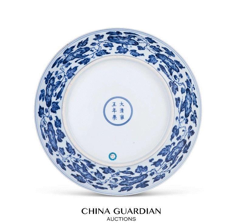Lot 3516,【嘉德四季53期】天民楼藏瓷（上）,嘉德,天民楼藏瓷,大清,陶瓷,天民楼,直径,年制,香港艺术馆,拍卖会,瓷器