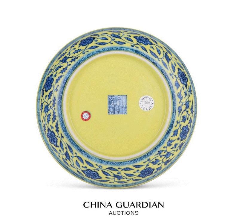Lot 3519,【嘉德四季53期】天民楼藏瓷（上）,嘉德,天民楼藏瓷,大清,陶瓷,天民楼,直径,年制,香港艺术馆,拍卖会,瓷器