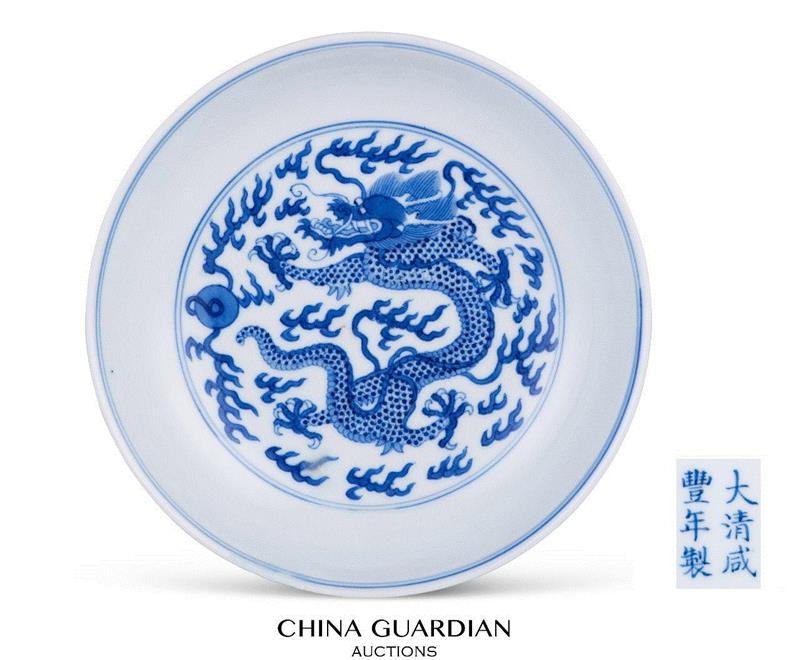 Lot 3528,【嘉德四季53期】天民楼藏瓷（上）,嘉德,天民楼藏瓷,大清,陶瓷,天民楼,直径,年制,香港艺术馆,拍卖会,瓷器