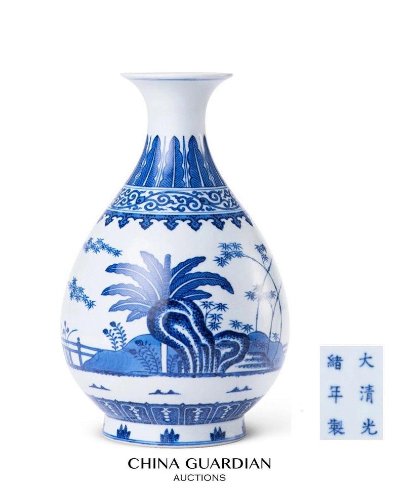 Lot 3530,【嘉德四季53期】天民楼藏瓷（上）,嘉德,天民楼藏瓷,大清,陶瓷,天民楼,直径,年制,香港艺术馆,拍卖会,瓷器