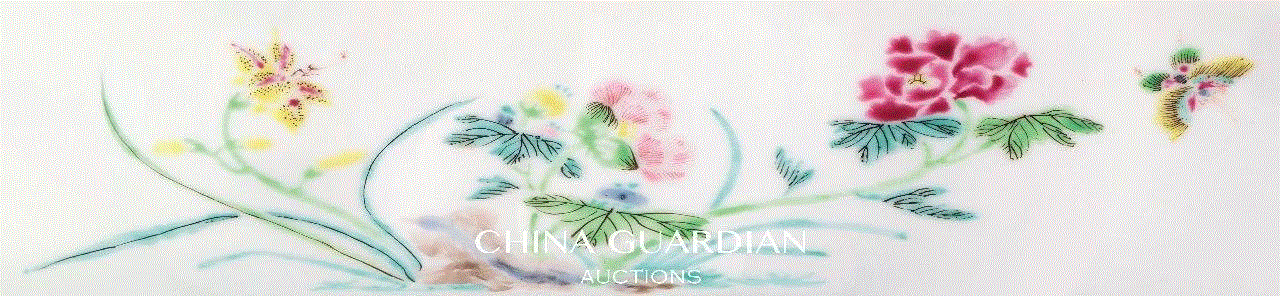 Lot 3558,【嘉德四季53期】天民楼藏瓷（上）,嘉德,天民楼藏瓷,大清,陶瓷,天民楼,直径,年制,香港艺术馆,拍卖会,瓷器