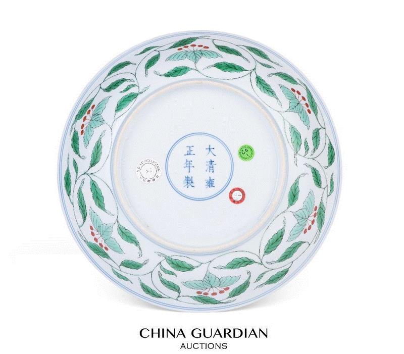 Lot 3559,【嘉德四季53期】天民楼藏瓷（上）,嘉德,天民楼藏瓷,大清,陶瓷,天民楼,直径,年制,香港艺术馆,拍卖会,瓷器