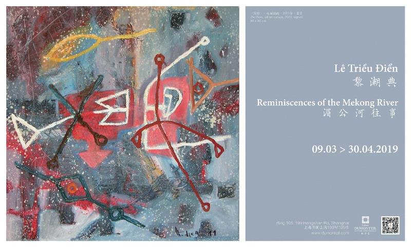 临时闭馆 | Gallery Temporary Closure,Closure,INSTALLATION杜梦堂画廊,March,Trieu,湄公河,往事,the