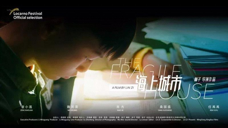 本周六三影堂玩耍指南 | 三影堂厦门“英伦文化季”,英伦,本周六三影堂,指南,厦门,文化季,英国,格兰路,颜色,烈酒,陈年