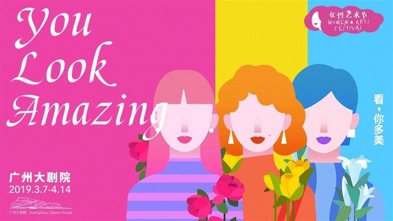 看，你多美,活动招募丨女神节特别活动：莫奈灵感创作坊 漂浮瓶,莫奈,丨女神节,女性,艺术节,广州大剧院,睡莲,艺生活,臻艺荟,创艺,名额