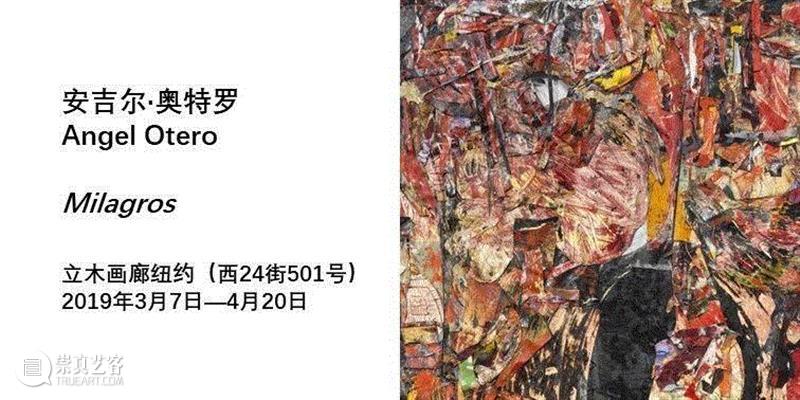 “修复也是一种伤害”:卡德·阿提亚(Kader Attia) 伦敦海沃德美术馆个展“The Museum of Emotion”,阿提亚,卡德,伦敦,海沃德美术馆,Attia,香港,首尔,伦敦海沃德美术馆,影像,面具