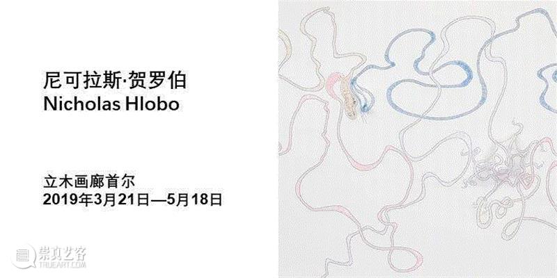 “修复也是一种伤害”:卡德·阿提亚(Kader Attia) 伦敦海沃德美术馆个展“The Museum of Emotion”,阿提亚,卡德,伦敦,海沃德美术馆,Attia,香港,首尔,伦敦海沃德美术馆,影像,面具