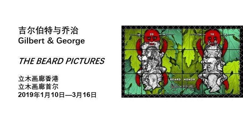 立木画廊委任Emma Son为立木画廊高级总监,Son,首尔,韩国,Emma,立木,香港,吉尔伯特,Maupin,亚洲,徐世钰