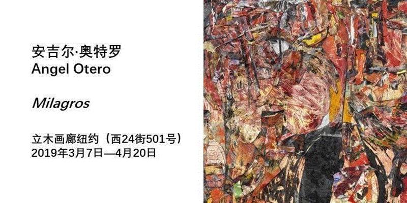 立木画廊委任Emma Son为立木画廊高级总监,Son,首尔,韩国,Emma,立木,香港,吉尔伯特,Maupin,亚洲,徐世钰