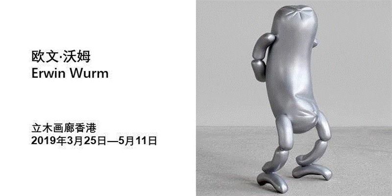 立木画廊委任Emma Son为立木画廊高级总监,Son,首尔,韩国,Emma,立木,香港,吉尔伯特,Maupin,亚洲,徐世钰