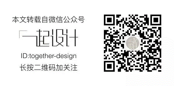 色彩丨用100种颜色做设计，是怎样一种惊艳？,颜色,装置,Emmanuelle,FURLA,花卉,图案,色调,树木,立方体,Moureaux