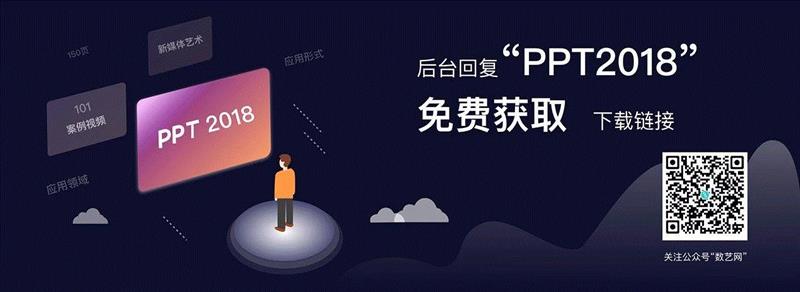 签约 | 杭州拼格文化创意有限公司加入数艺之友俱乐部,杭州拼格文化创意有限公司,数艺之友俱乐部,新媒体,俱乐部,越南,企业,Mapping,建筑,实景,光影