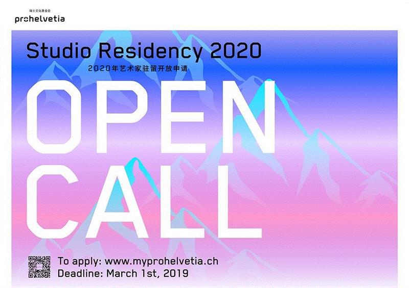 官宣唯此一枚,申请前请先细读我们的驻留申请公告:,申请倒计时!2020年艺术家驻留之行近在咫尺,倒计时,瑞士,苏黎世,陈海舒,基金会,感言,舞蹈,当地,温特图尔,驻地