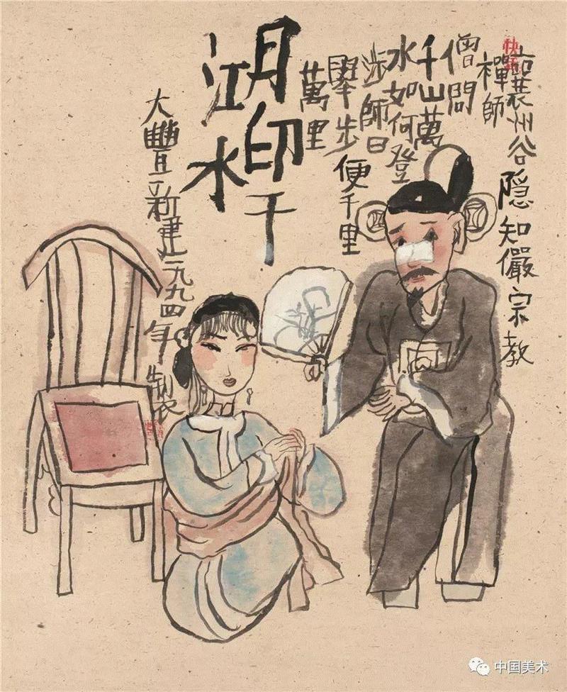 朱新建：绘画激发你身上对美的冲动,身上,朱新建,美的,难度,很多人,绘画,公爵,教练,运动员,美声