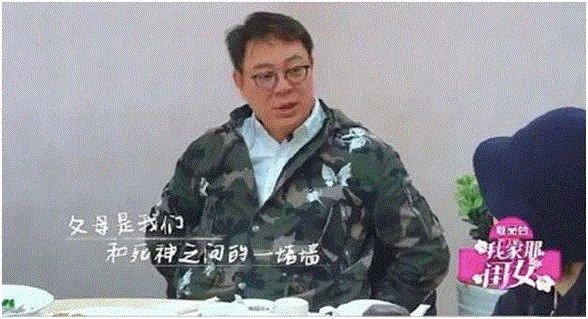 岳云鹏长跪不起：那堵墙倒了，你将直面死亡,岳云鹏,父亲,儿女,天堂,高亚麟,死神,电梯,生活观,焦俊艳,尽头