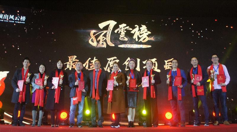 喜报丨广州大剧院荣获“广东演出风云榜”四项大奖!,广州大剧院,广东,风云榜,大奖,喜报,公益,马可,歌剧,广东省演出业协会,广州