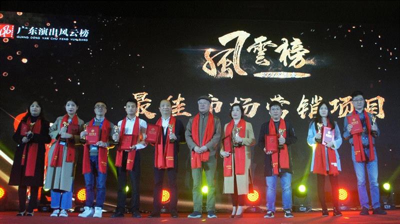 喜报丨广州大剧院荣获“广东演出风云榜”四项大奖!,广州大剧院,广东,风云榜,大奖,喜报,公益,马可,歌剧,广东省演出业协会,广州