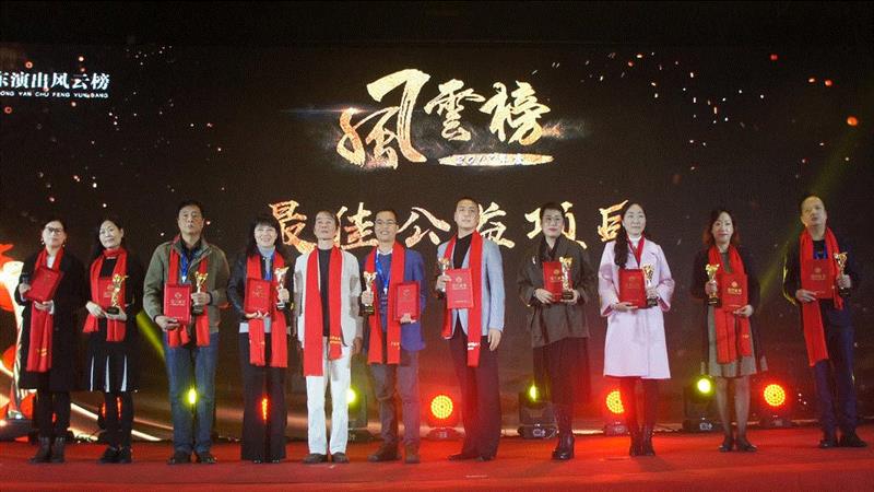 喜报丨广州大剧院荣获“广东演出风云榜”四项大奖!,广州大剧院,广东,风云榜,大奖,喜报,公益,马可,歌剧,广东省演出业协会,广州