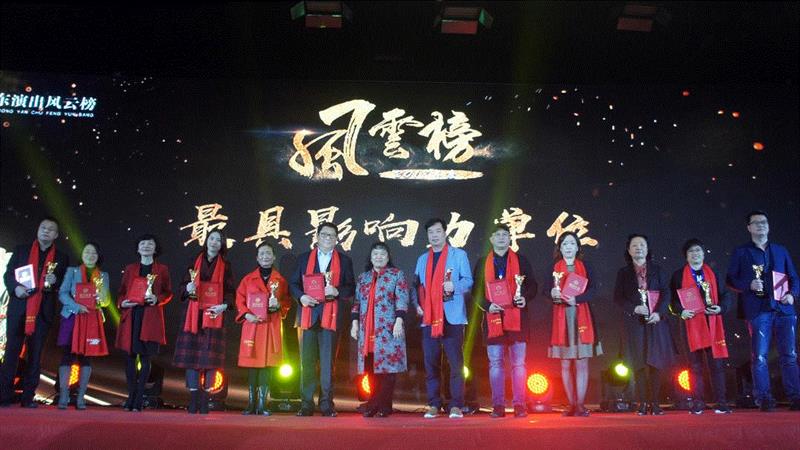 喜报丨广州大剧院荣获“广东演出风云榜”四项大奖!,广州大剧院,广东,风云榜,大奖,喜报,公益,马可,歌剧,广东省演出业协会,广州