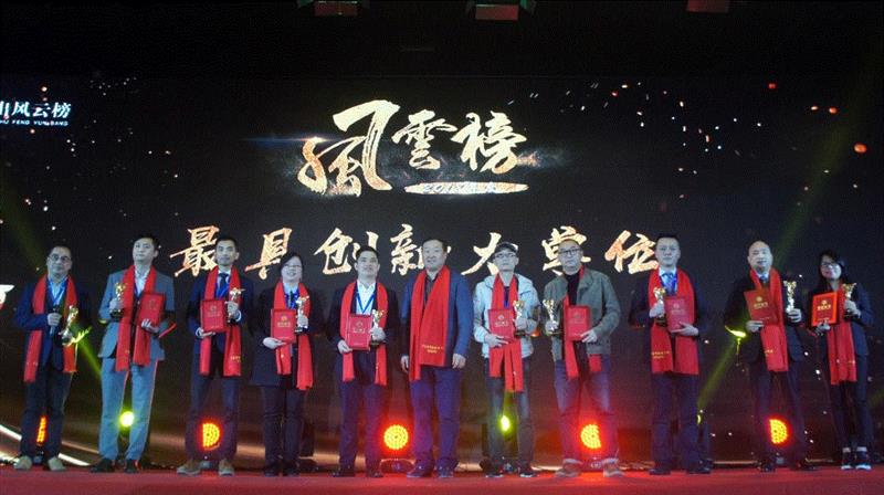 喜报丨广州大剧院荣获“广东演出风云榜”四项大奖!,广州大剧院,广东,风云榜,大奖,喜报,公益,马可,歌剧,广东省演出业协会,广州