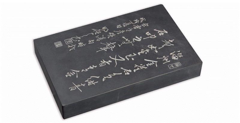 “文心在兹·金石华彩”西泠印社社员创作淄砚铭文展:陈明德铭砚,西泠印社,社员,文心,金石,华彩,淄砚铭文展,陈明,德铭砚,千石,篆刻委员会