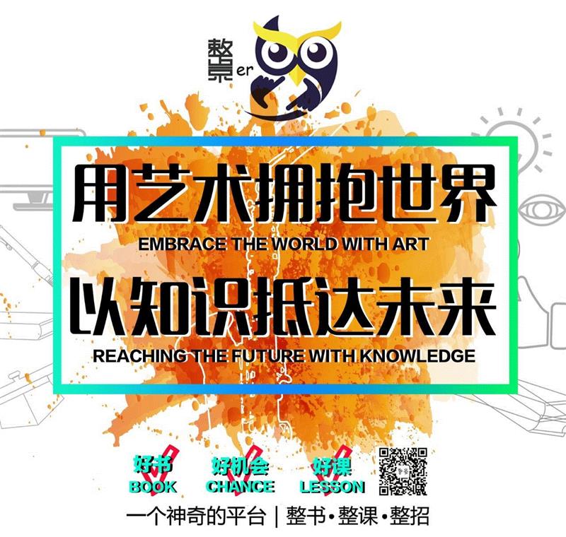 关注丨这些趋势要知道！2019年度美术类艺考观察,艺考,美术类,考生,高校,文化课,考题,校考,美院,美育,生源