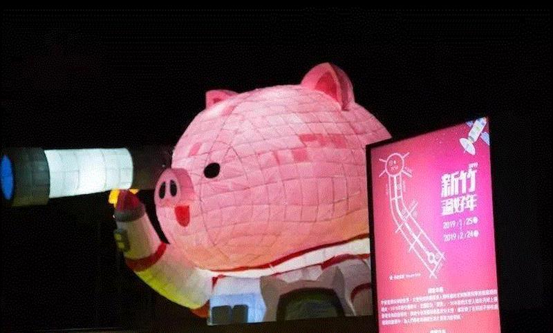 展览丨七大户外艺术装置点亮新竹灯光节,新竹,灯光,户外,装置,太空人,月球,地球,小猪,讯号,林建荣