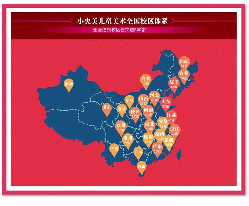 少儿美术行业大风口来了!2019年度北京小央美美术教育集团加盟涨费倒计时5天,全球品牌升级!和你一起迎接行业风口~,品牌,少儿,风口,央美美术教育集团,倒计时,央美,课程,儿童,热线,客服