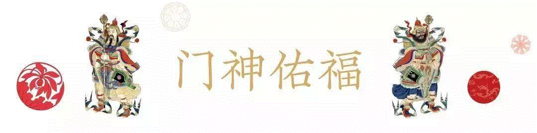 故宫推出“宫里过大年”数字沉浸体验展,故宫,体验展,冰嬉,门神,岁朝,典藏,皇家,瑞兽,墙面,乐园