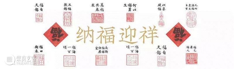 故宫推出“宫里过大年”数字沉浸体验展,故宫,体验展,冰嬉,门神,岁朝,典藏,皇家,瑞兽,墙面,乐园