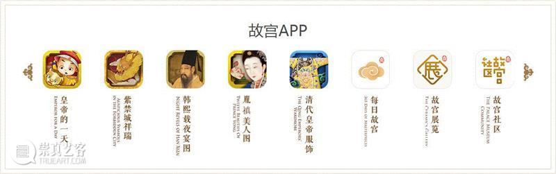 故宫上元灯会爆红，古典和新潮如何保持平衡？,灯会,故宫上元,古典,新潮,紫禁城,故宫,故宫博物院,新媒体,视频,灯笼