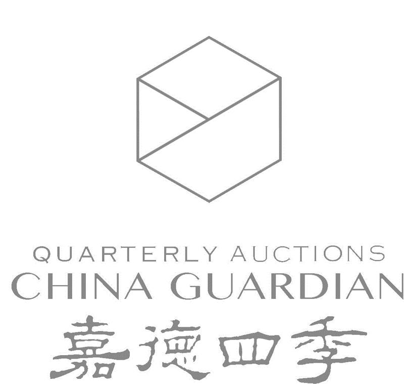 嘉德四季第53期?迎春拍卖会,嘉德四季第53期·迎春拍卖会将于3月20日—25日举行,拍卖会,嘉德,瓷器,镜心,年制,康熙,书画,玉器,工艺品,古籍